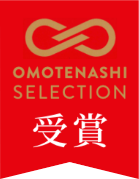 OMOTENASHI SELECTION