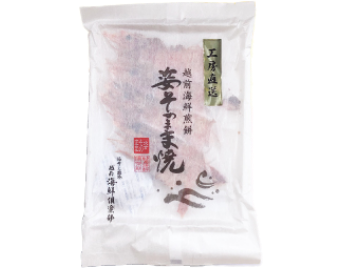 極上甘えび姿そのまま焼：972円（税込）