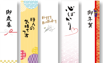 オリジナル短冊のし